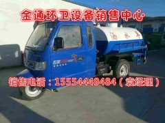 漢中改裝一輛三輪吸污車價格