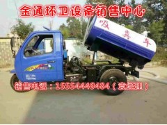萊蕪改裝一輛三輪高壓清洗車價(jià)格