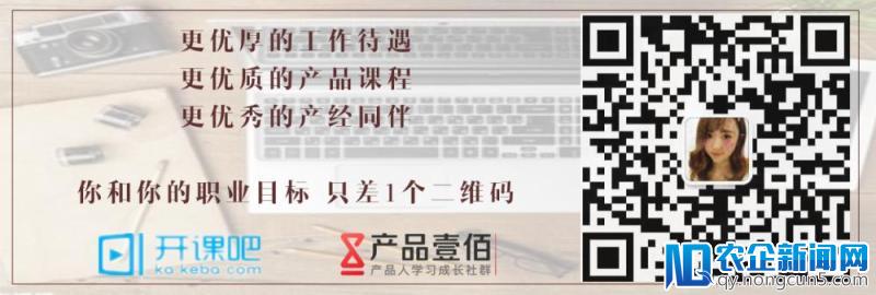 锤子科技2018鸟巢新品发布会带给产品设计上的一点启示