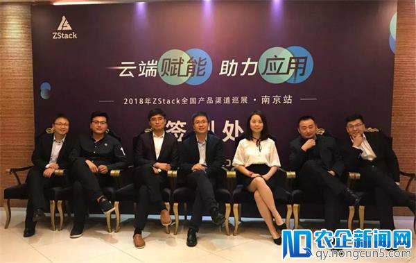 【东区回顾】五大精彩看点，聚焦ZStack东区巡展瞬间！