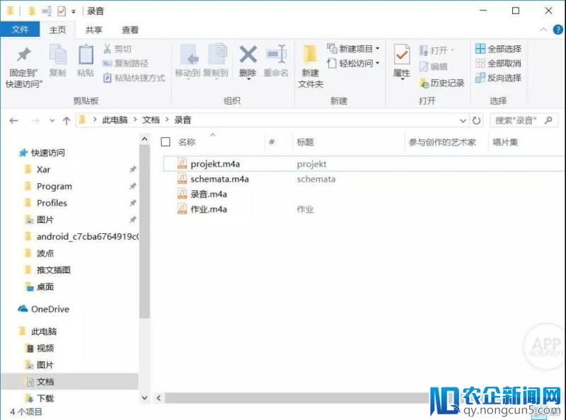 Windows 有自带的录音录屏工具吗？