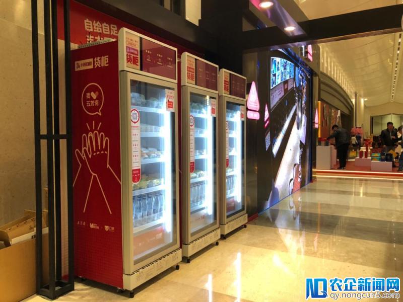 智能零售践行者魔盒CITYBOX获亿元级B+轮融资