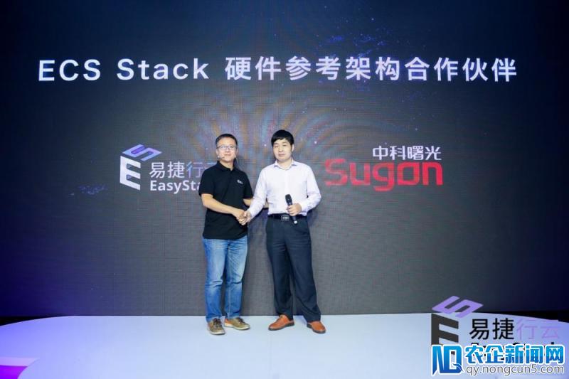 EasyStack完成C+轮融资，云计算定义超融合下半场