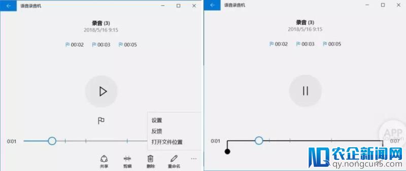Windows 有自带的录音录屏工具吗？