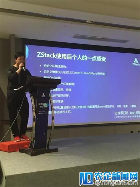 【东区回顾】五大精彩看点，聚焦ZStack东区巡展瞬间！