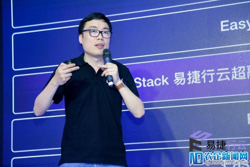 EasyStack完成C+轮融资，云计算定义超融合下半场