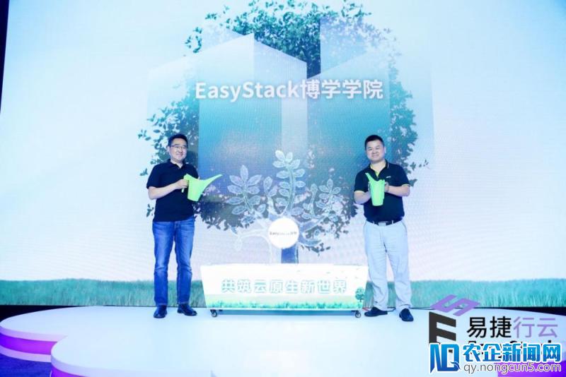 EasyStack完成C+轮融资，云计算定义超融合下半场