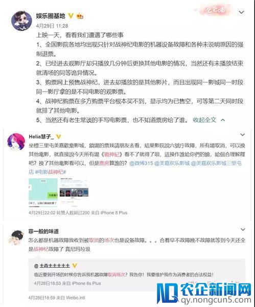 2018年的五一档，我们见证了无数电影圈的新下限