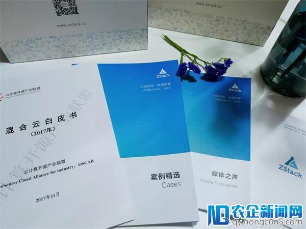 【东区回顾】五大精彩看点，聚焦ZStack东区巡展瞬间！