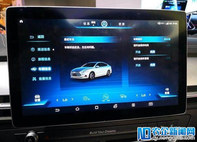 网友体验比亚迪秦pro，旋转大屏有两点安全隐患