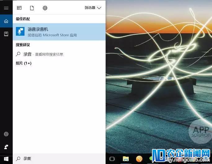 Windows 有自带的录音录屏工具吗？