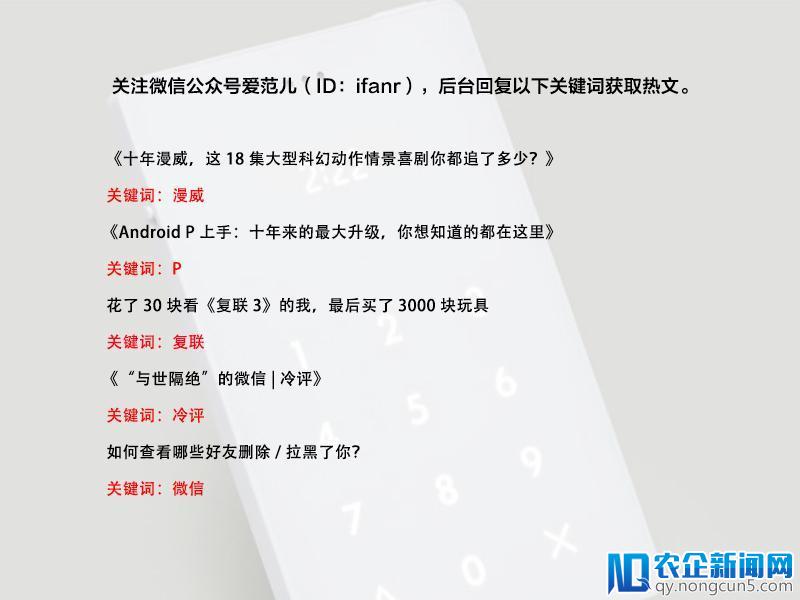 滴滴公布顺风车整改措施：下线评论功能，车主每次接单前必须进行人脸识别