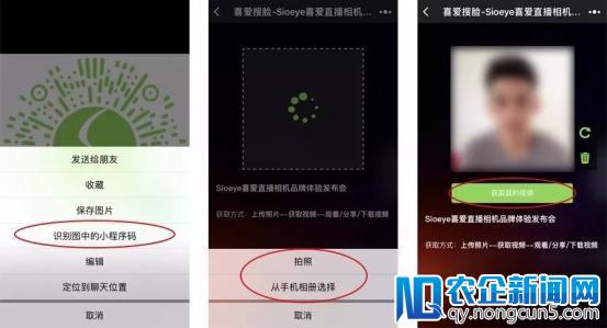 2018秦皇岛马拉松 Sioeye喜爱搜脸找自己