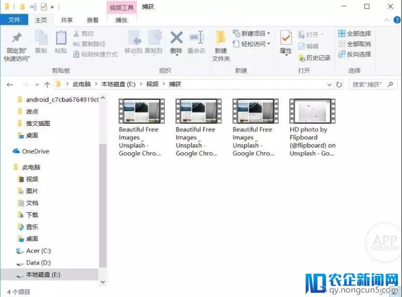 Windows 有自带的录音录屏工具吗？