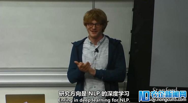 NLP 领域的 C 位课程！斯坦福 CS224d 中英字幕版重磅上线