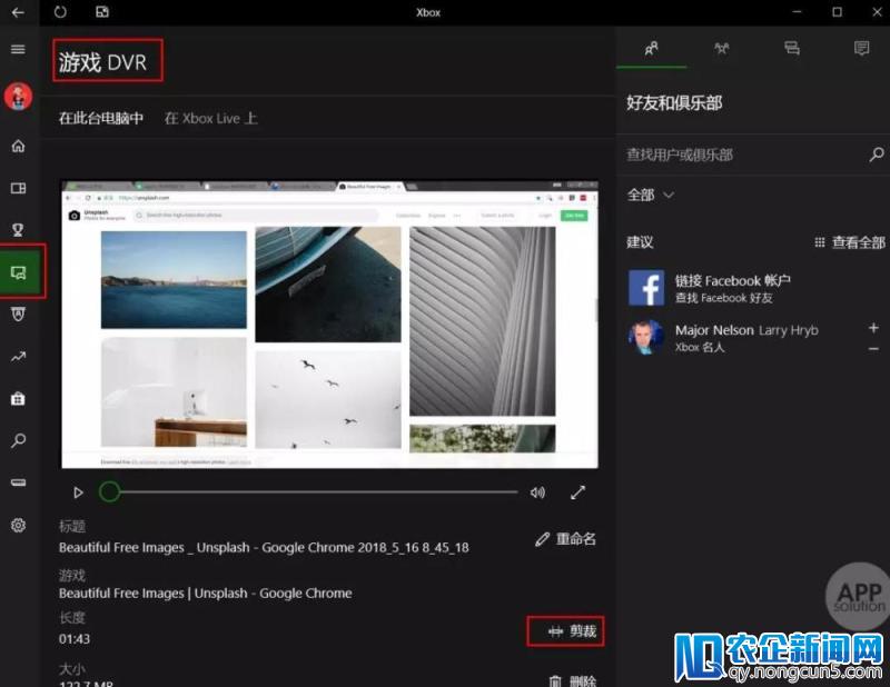 Windows 有自带的录音录屏工具吗？