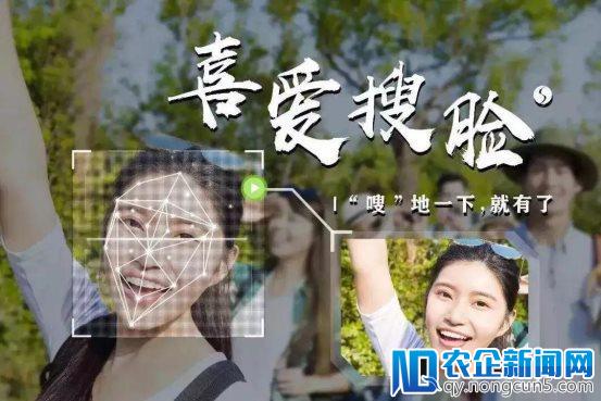 2018秦皇岛马拉松 Sioeye喜爱搜脸找自己