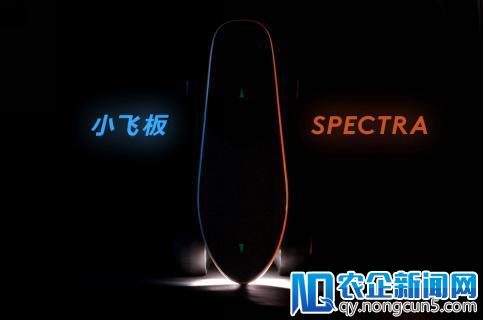 炫酷还易上手？胡桃科技小飞板SPECTRA引领智能滑板新潮流