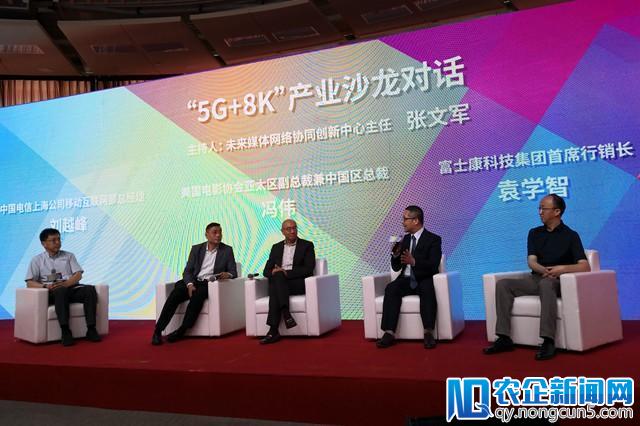 “5G+8K”试验网上海首发 上海电信携15家成立产业联盟