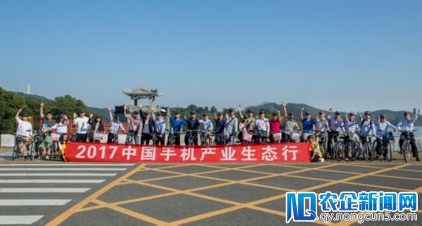第六届中国手机设计与应用创新大赛世界电信日启幕