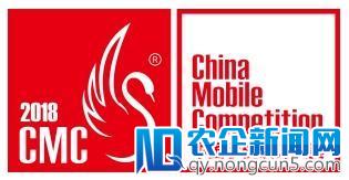 第六届中国手机设计与应用创新大赛世界电信日启幕