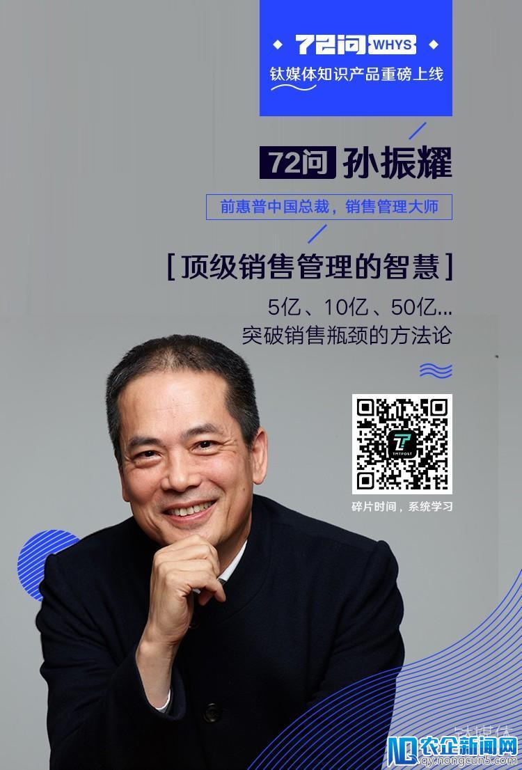 费用不变增加人手？其实你有三种方式来迎接挑战|72问大学