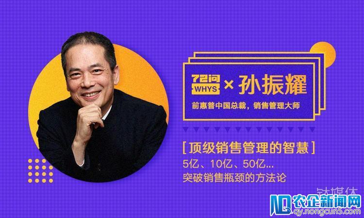 费用不变增加人手？其实你有三种方式来迎接挑战|72问大学