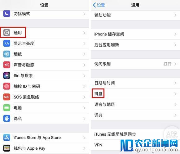 iPhone 输入法怎么换行？这一招最方便