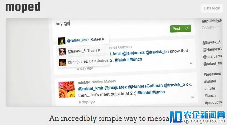 “私密Twitter”产品Moped：一种简单到极致的信息交流和分享方式