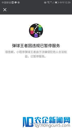 留给小游戏团队的时间不多了