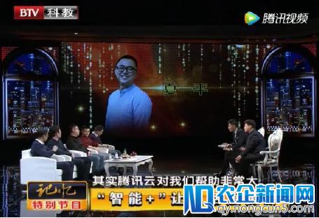 腾讯云+未来峰会互联网专场前瞻：智能互联网将如何发展