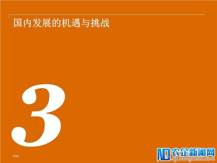 2018中国区块链(非金融)应用市场调查报告（全文）