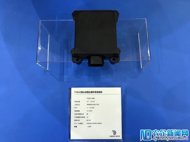 77GHz 毫米波雷达+摄像头产品即将量产，安智汽车能抓住 ADAS 市场窗口期吗？