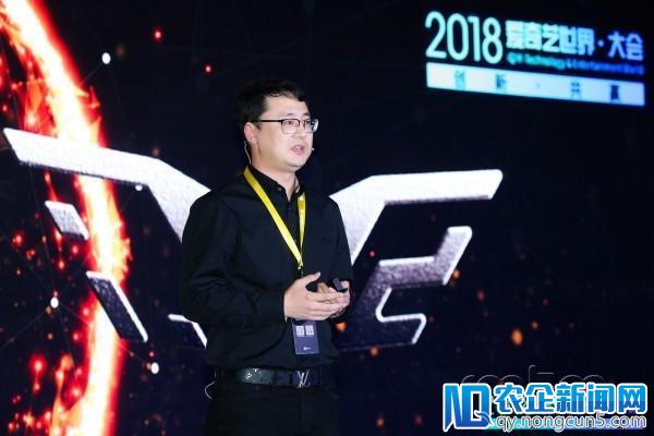 2018爱奇艺世界大会：关于“VR场景化”行业大佬给出这样的答案