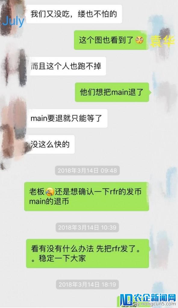 90后代投的币圈过山车：1天赚1月工资，最后借钱还百万巨债