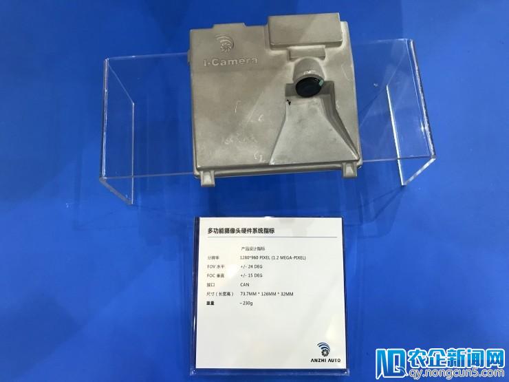 77GHz 毫米波雷达+摄像头产品即将量产，安智汽车能抓住 ADAS 市场窗口期吗？