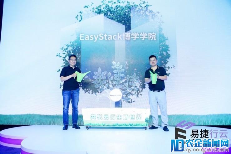 EasyStack完成C+轮融资，多维度定义超融合下半场