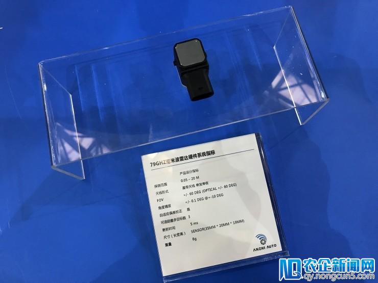 77GHz 毫米波雷达+摄像头产品即将量产，安智汽车能抓住 ADAS 市场窗口期吗？
