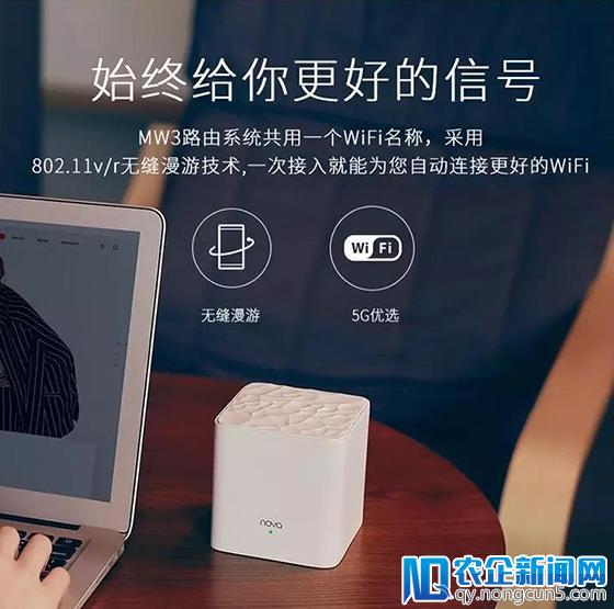 大户型WiFi覆盖路由MW3轻松解决家庭组网