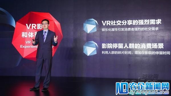 2018爱奇艺世界大会：关于“VR场景化”行业大佬给出这样的答案