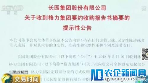 账上千亿资金，却不分红？董小姐自曝内幕