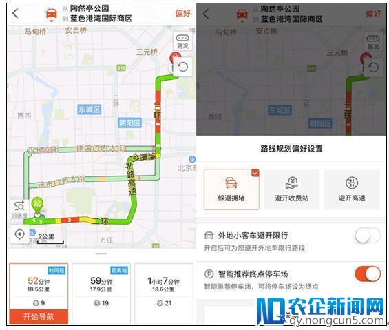 搜狗地图神助攻，5.20约会不迟到、表白成功率翻番