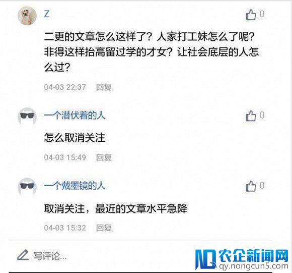“二更食堂”关停，自媒体的商业变现不能只看流量KPI