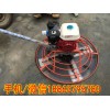 90型電動(dòng)汽油抹光機(jī)-德海汽油抹光機(jī)質(zhì)量一定一流