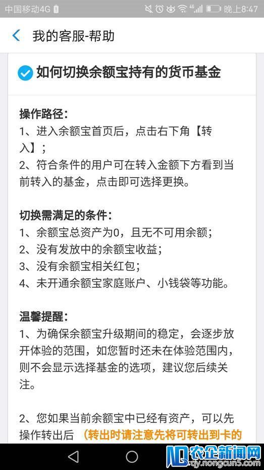 蚂蚁金服投资者被限制投资腾讯、京东；微众用区块链建分布式商业丨AI金融评论日报