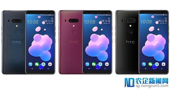 HTC “救市”旗舰本周发布，这回配置终于赶上了