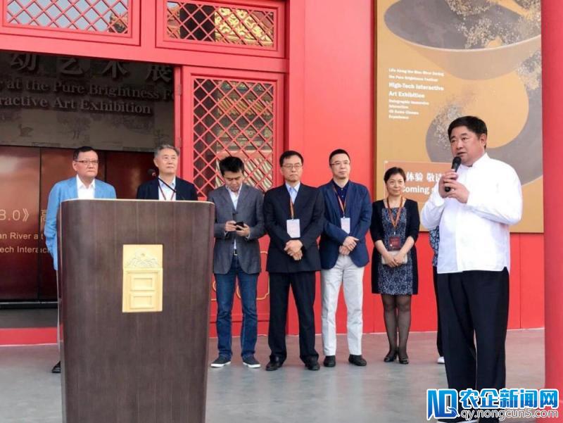 故宫凤凰卫视《清明上河图3.0》 国际博物馆日于故宫开幕