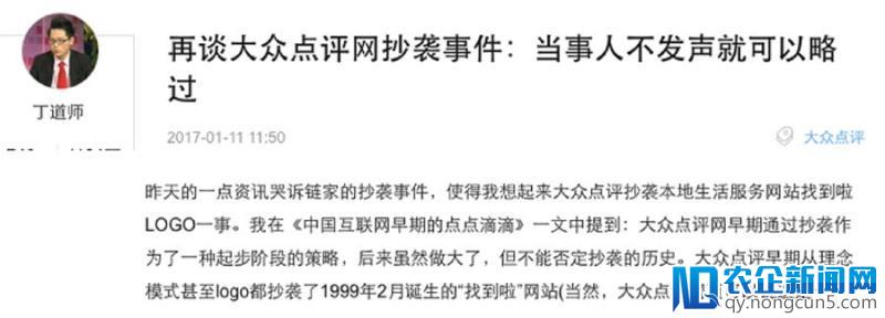 1526970652832843.png 如果解决不了这个问题,创业做得越好越是替大公司趟路