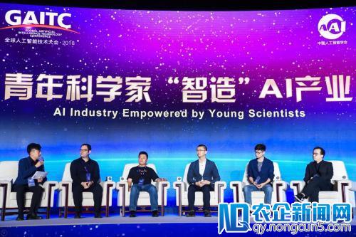 2018GAITC聚焦AI赋能，码隆科技助力零售行业升级