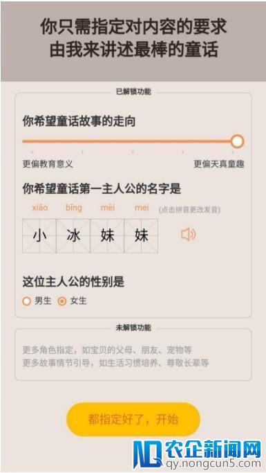 你与小冰合作的诗集即将面世！微软小冰最新进展发布